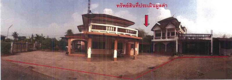 94 ม.6  คลองกระจัง ศรีเทพ เพชรบูรณ์