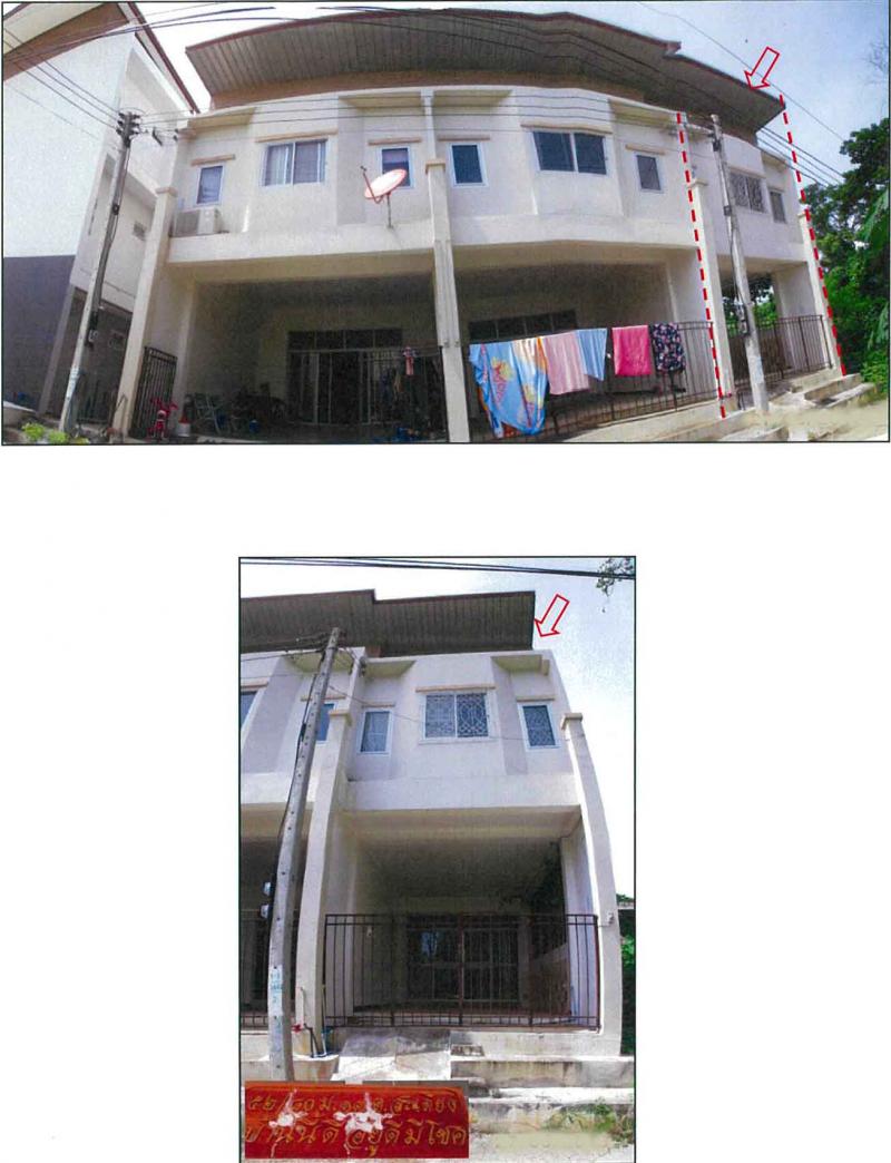 52/80  สะเดียง เมืองเพชรบูรณ์ เพชรบูรณ์