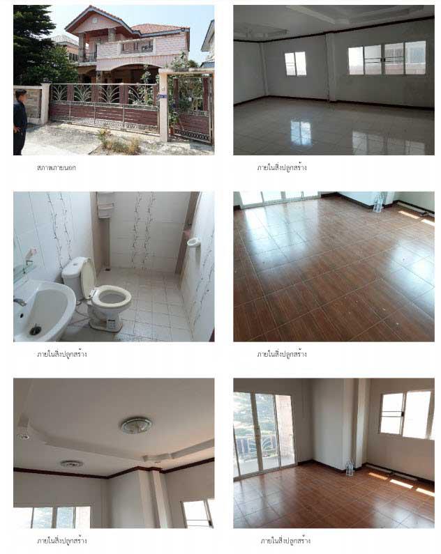 239/159 หมู่ 10 (ตามประเมิน)  ชอนไพร เมืองเพชรบูรณ์ เพชรบูรณ์