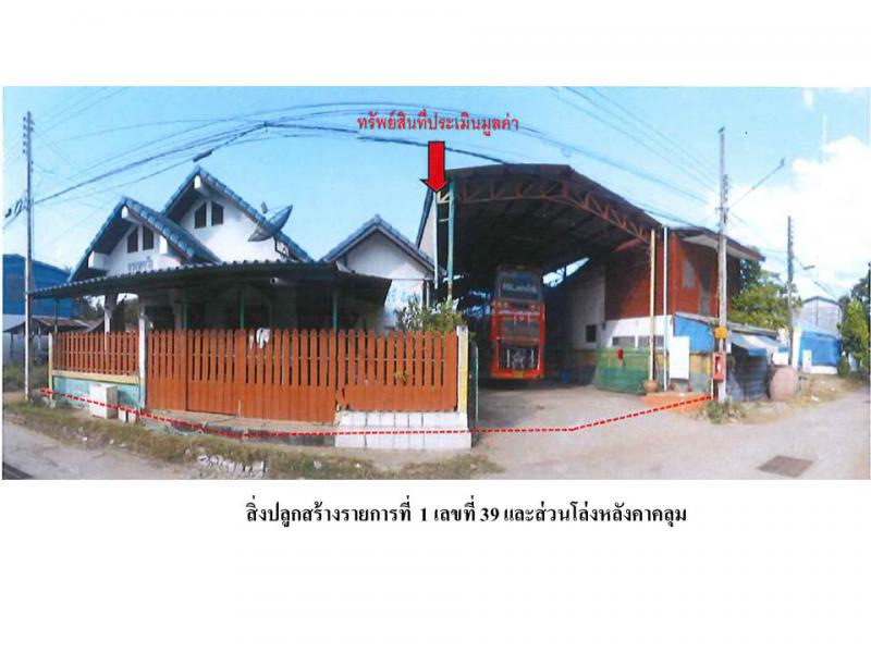 บึงสามพัน บึงสามพัน เพชรบูรณ์