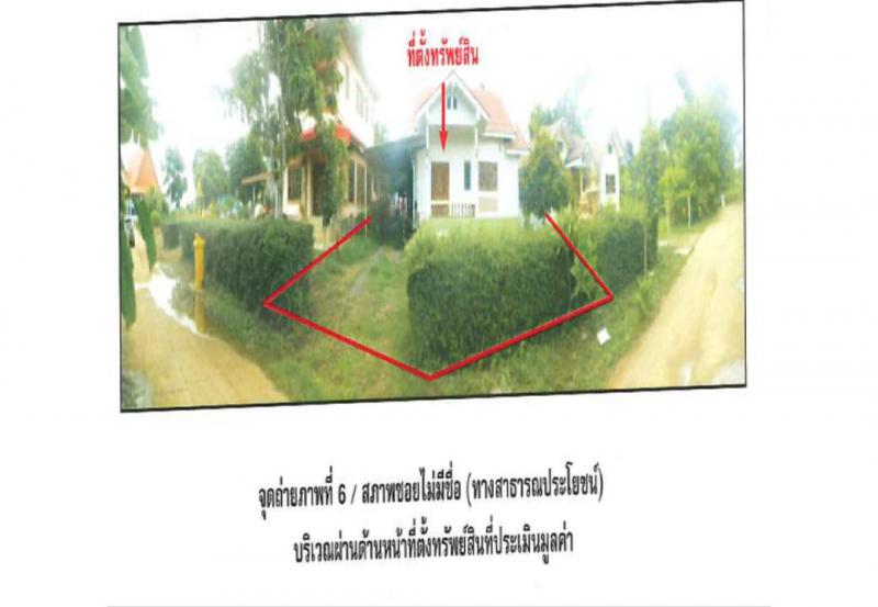 หนองไผ่ หนองไผ่ เพชรบูรณ์