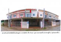ขายที่ดินพร้อมสิ่งปลูกสร้าง