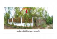 ขายที่ดินพร้อมสิ่งปลูกสร้าง