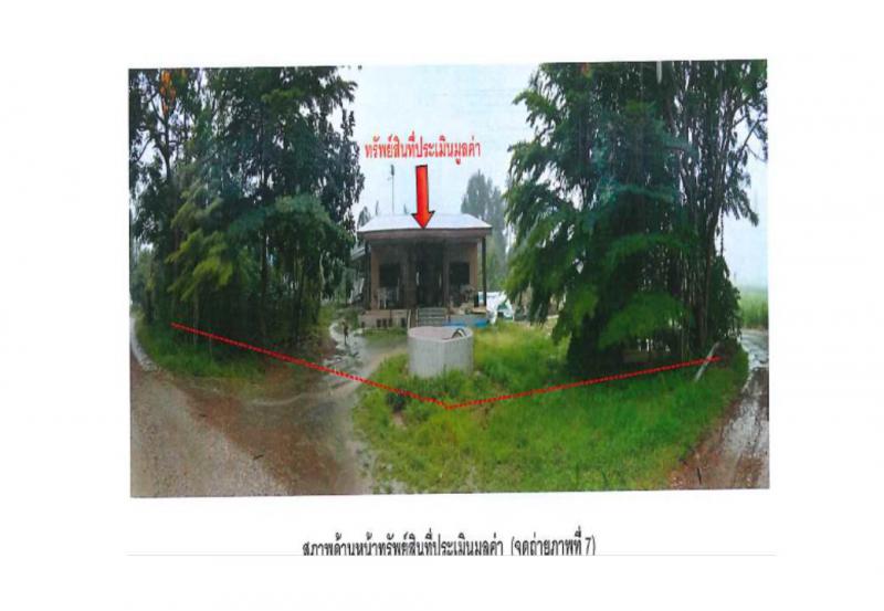 ซับสมอทอด บึงสามพัน เพชรบูรณ์
