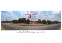 ขายที่ดินพร้อมสิ่งปลูกสร้าง