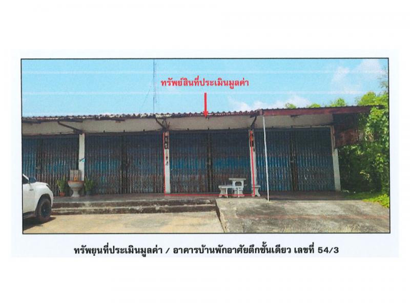ท่าโรง วิเชียรบุรี เพชรบูรณ์