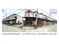 ขายที่ดินพร้อมสิ่งปลูกสร้าง