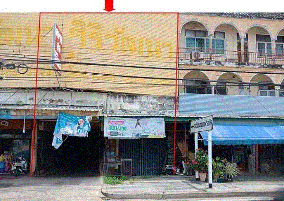 ขายอาคารพาณิชย์